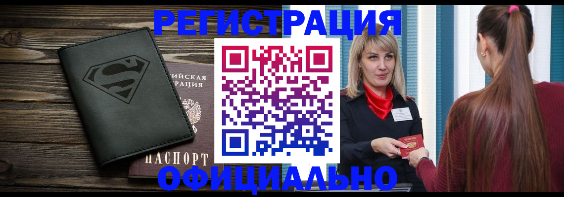 найти адрес прописки в Касимове